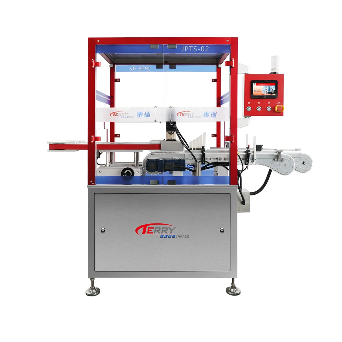 Bottle Label Visual Inspection System